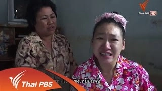 นางรำสามล้อ