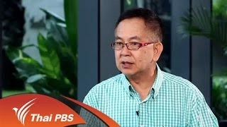 ธาราบำบัด