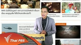 ภาษาหน้าจอ : 18 พ.ค. 59