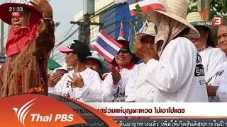 นักข่าวพลเมือง : ชาววานรนิวาสร่วมแห่บุญผะเหวด ไม่เอาโปแตซ (6 เม.ย. 59)