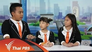 ลดเวลาเรียนเพิ่มเวลารู้