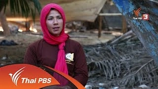 ประเด็นข่าว (19 พ.ค. 59)