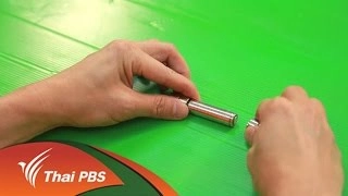 รถไฟแม่เหล็กไฟฟ้า