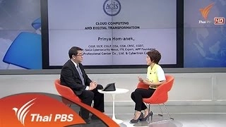 "Gen C" คอนเนคทุกที่ทุกเวลา