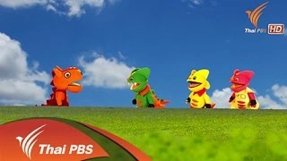 หุ่นยนต์ยอดนักสืบช่วยด้วย