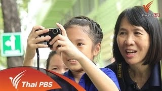 ถ่ายรูปผูกพัน