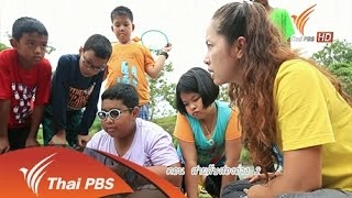 สายลับสองอ่าง 2