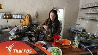 สวนเล็กๆที่เรียกว่ารัก