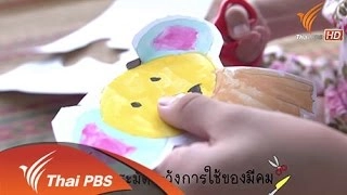 เรื่องราวสีเทา