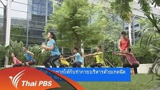 เพิ่มความยากให้กับท่ากายบริหารด้วยเทคนิค Pause Reps