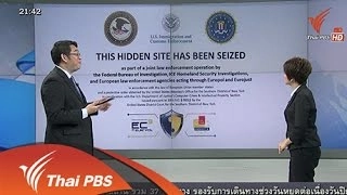 ภัยคุกคามโลกมืดอินเทอร์เน็ต