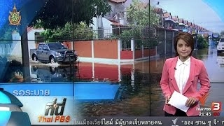 ที่นี่ Thai PBS : ชุมชนติดนิคมฯบางปู ขอช่วยเร่งระบายน้ำท่วม