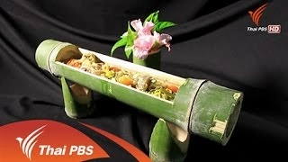 ลากค้อนปลา