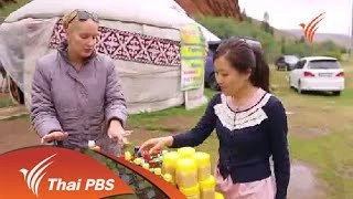 แรมทางในทุ่งหญ้าสเตปป์