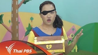 กล่องสมบัติสีทอง