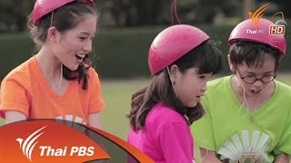 “ANTS” มดน้อย พลังสามัคคี