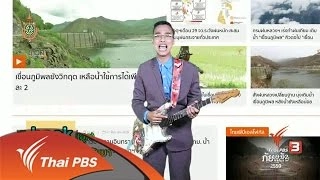 ภาษาหน้าจอ : HOOK