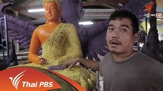 ลายเทียน