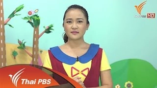 ดอกไม้สีขาว