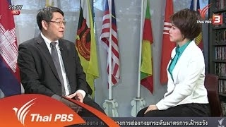 วิธีรับสมาชิกผ่านโซเชียลมีเดียของกลุ่มไอเอส