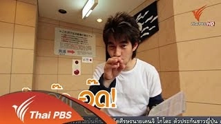 คาโงชิมา หมูดำ หมูที่ไม่หมู