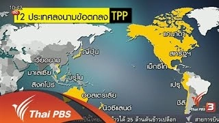 แนะไทยบริหารเสน่ห์ถ่วงดุลประเทศมหาอำนาจ
