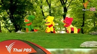 ต้นไม้ให้นม