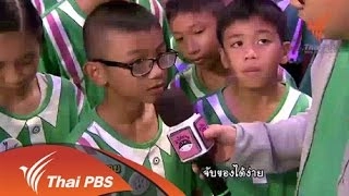 โรงเรียนซิกข์วิทยา จ.สมุทรปราการ ป.4-6