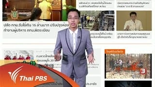 ภาษาหน้าจอ : Adult