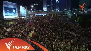 การชุมนุมประท้วงบนเกาะฮ่องกง