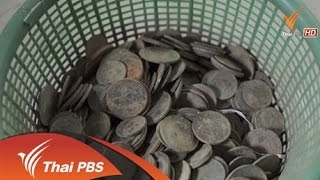 นักล่าสมบัติ