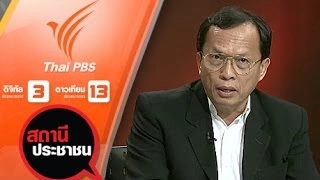 ขอตั้งกองทุนส่งเสริมสุขภาพท้องถิ่น ใน กทม.