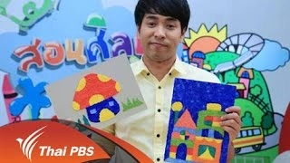 กระดาษทิชชูสีสวย