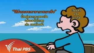 โรงเรียนพระแม่มารีอุปถัมภ์ จ.ปทุมธานี