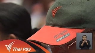 งานสมัชชาเครือข่ายเพื่อนสื่อสาธารณะ ปี 2558