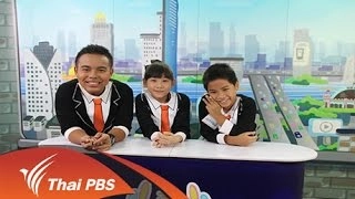 ทำโทษแบบไหน โดนใจหนู