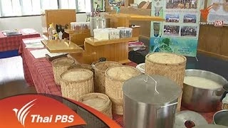 กระติบไฟฟ้า