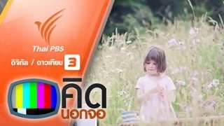 ทำความรู้จัก "ตูล่า" เจ้าแมวบำบัด