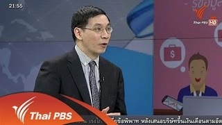 ธรรมาภิบาล ก่อนซื้อขายหลักทรัพย์