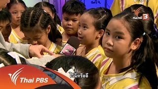 โรงเรียนดวงวิภา กรุงเทพฯ