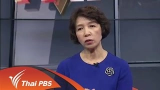 ฟินเทค เทคโนโลยีส่งเสริมตลาดทุน