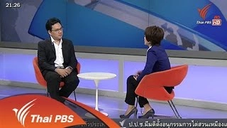 นโยบายต่อต้าน Single Gateway