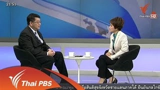 เตือนภัยใช้อีเมลล์ เมื่อทำธุรกิจที่ต้องโอนเงินข้ามประเทศ