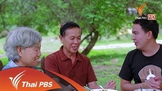 ราชาแห่งถั่ว