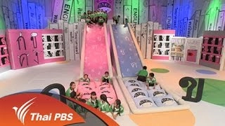โรงเรียนนีรชาศึกษา กรุงเทพฯ