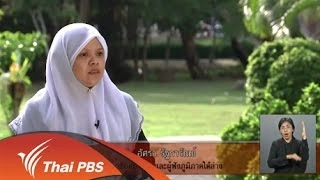 เบื้องหลังความพร้อมทีวีภูมิภาค