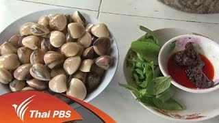 5 ส.ค. 58