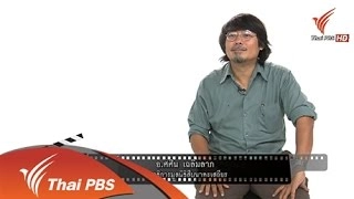 ปมร้อนถ่านหิน