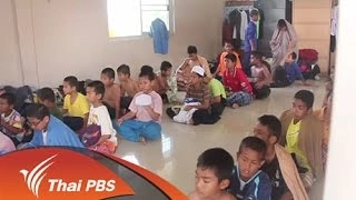 ช่วยเหลือ