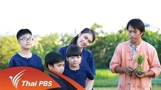 Llumination ผู้ชาย...ที่หล่อที่สุดในโลก